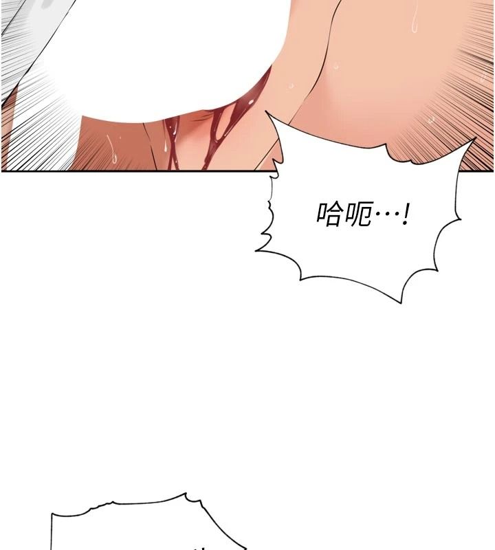 裡長孫子開麥啦第58話-享受性轉的身體&hearts;