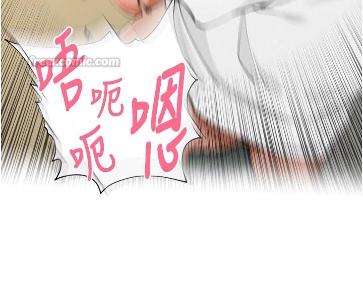 裡長孫子開麥啦第58話-享受性轉的身體&hearts;