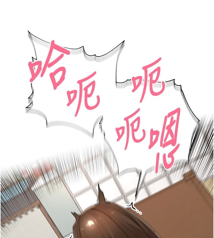 裡長孫子開麥啦第58話-享受性轉的身體&hearts;