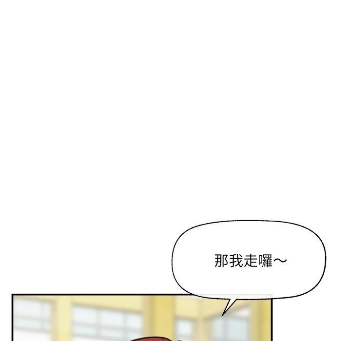 催眠手机第90話
