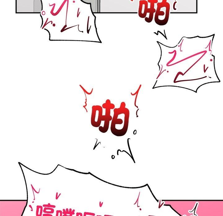 催眠手机第90話