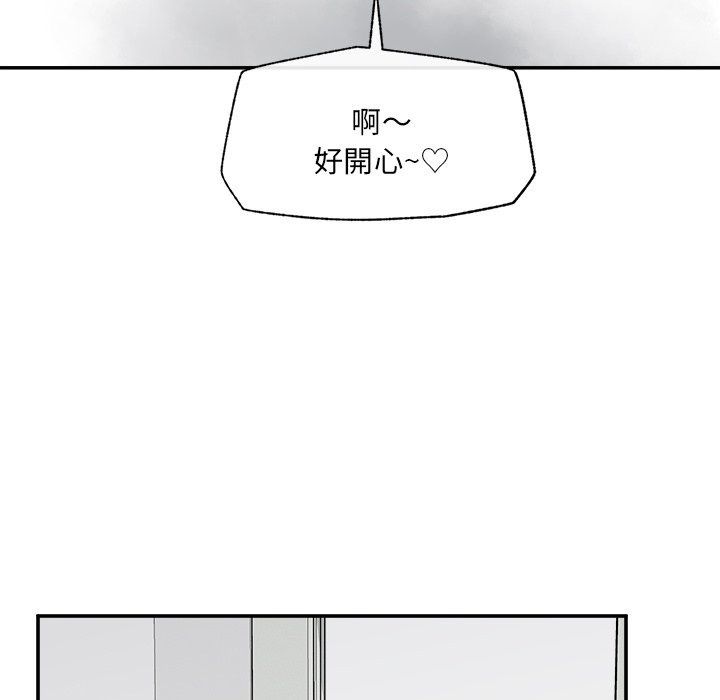 催眠手机第90話