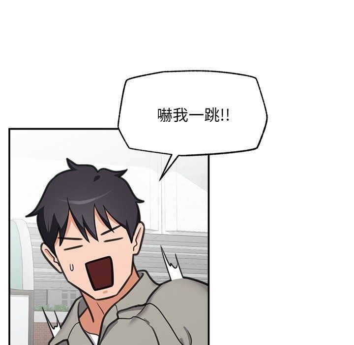 催眠手机第90話