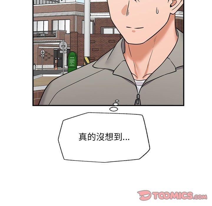 催眠手机第90話