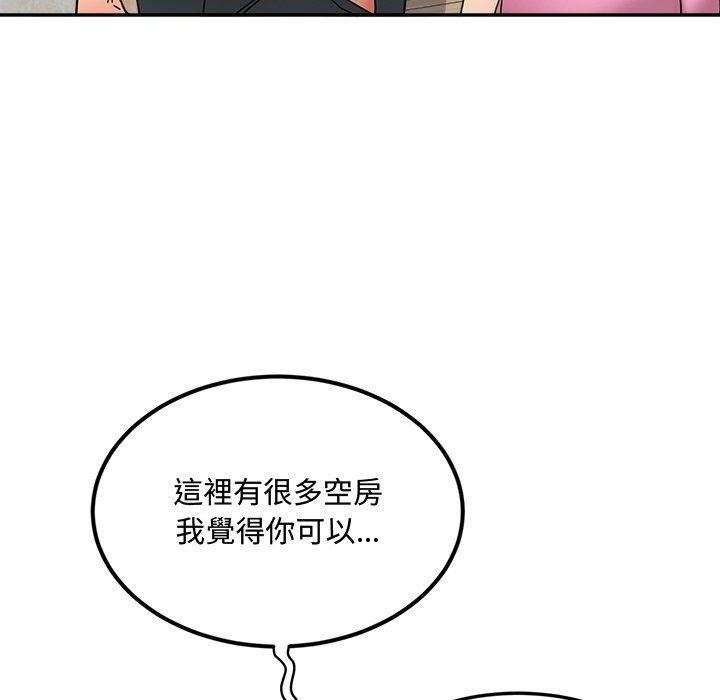 小喫攤的火辣老闆娘第24話