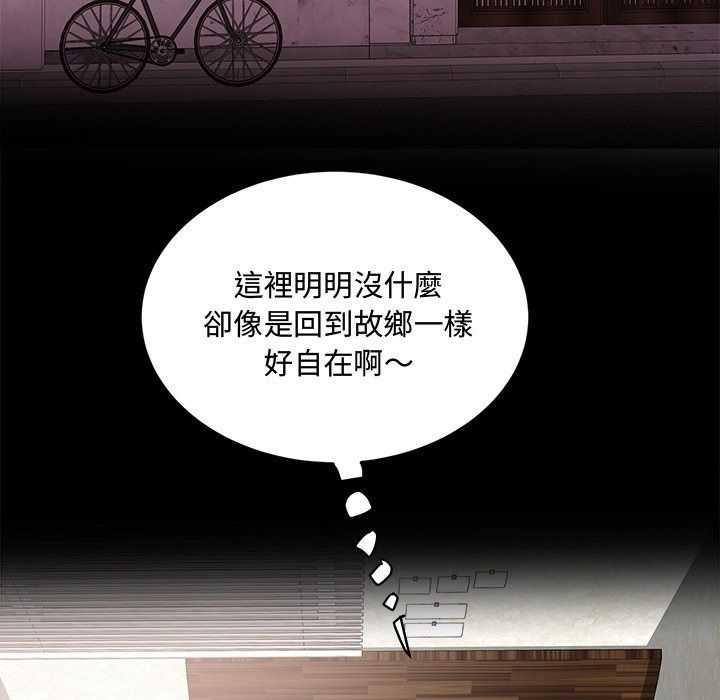 小喫攤的火辣老闆娘第24話
