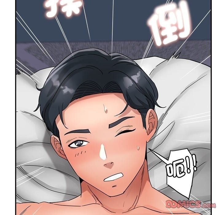 小喫攤的火辣老闆娘第24話