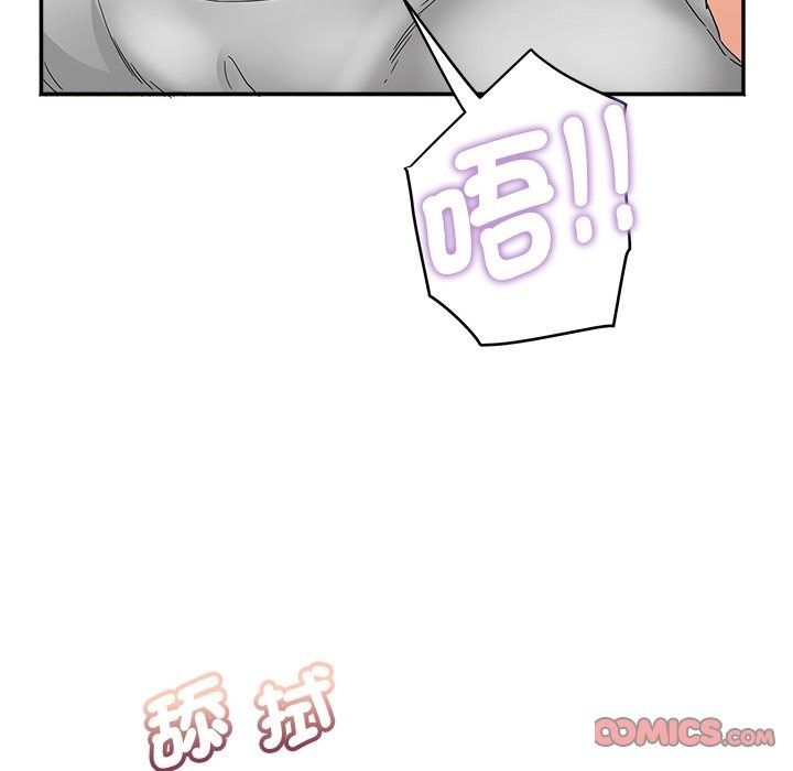 小喫攤的火辣老闆娘第24話