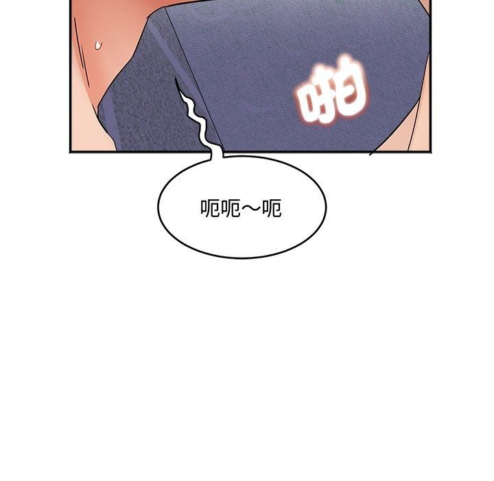 小喫攤的火辣老闆娘第24話
