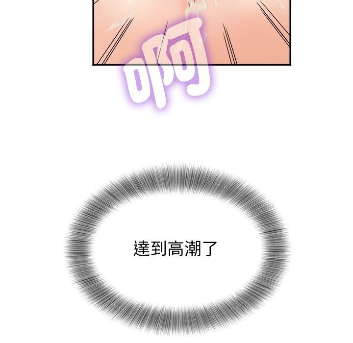 小喫攤的火辣老闆娘第24話