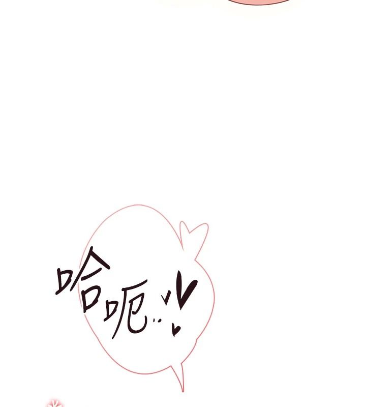 飞机杯女神连线中第83話-天天都想吃掉妳
