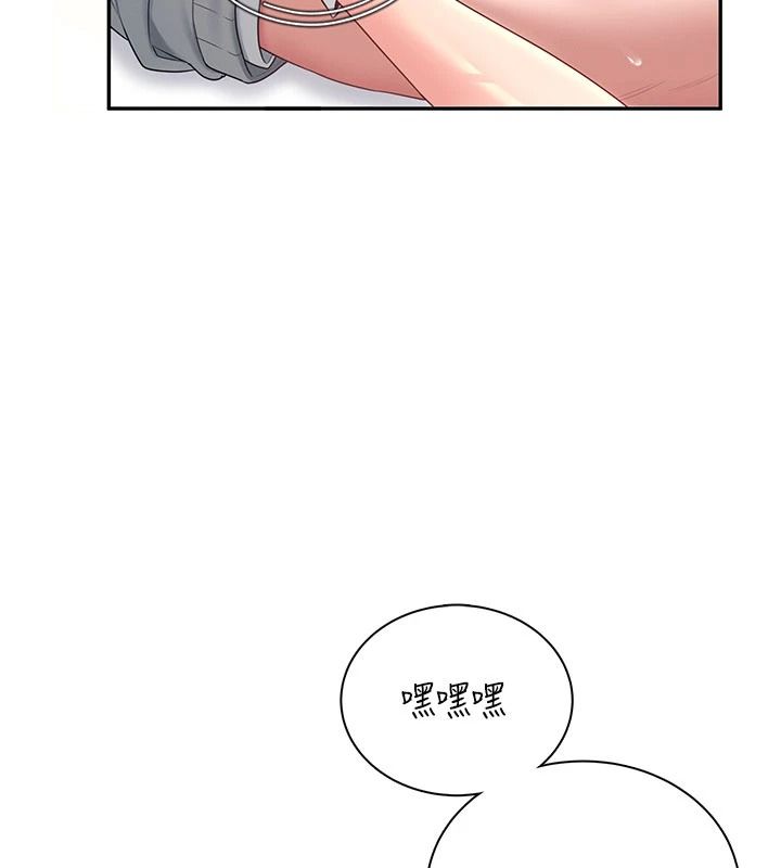 飞机杯女神连线中第83話-天天都想吃掉妳