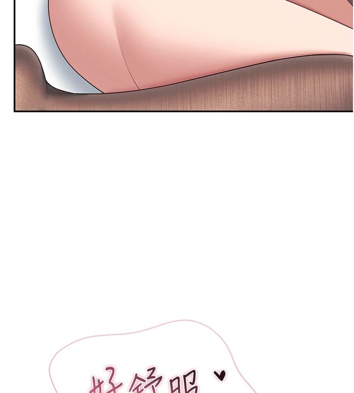 飞机杯女神连线中第83話-天天都想吃掉妳