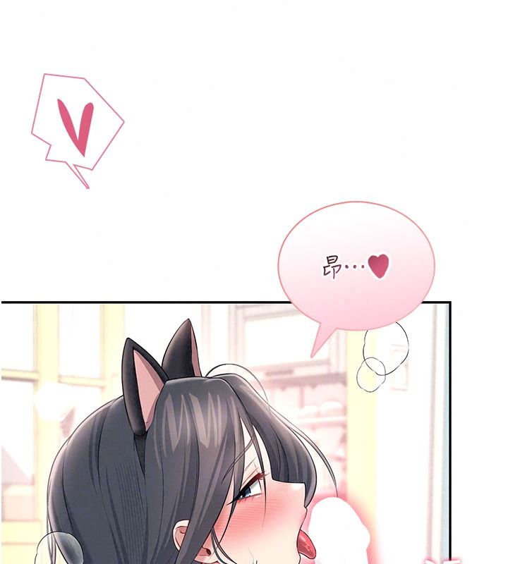 飞机杯女神连线中第83話-天天都想吃掉妳