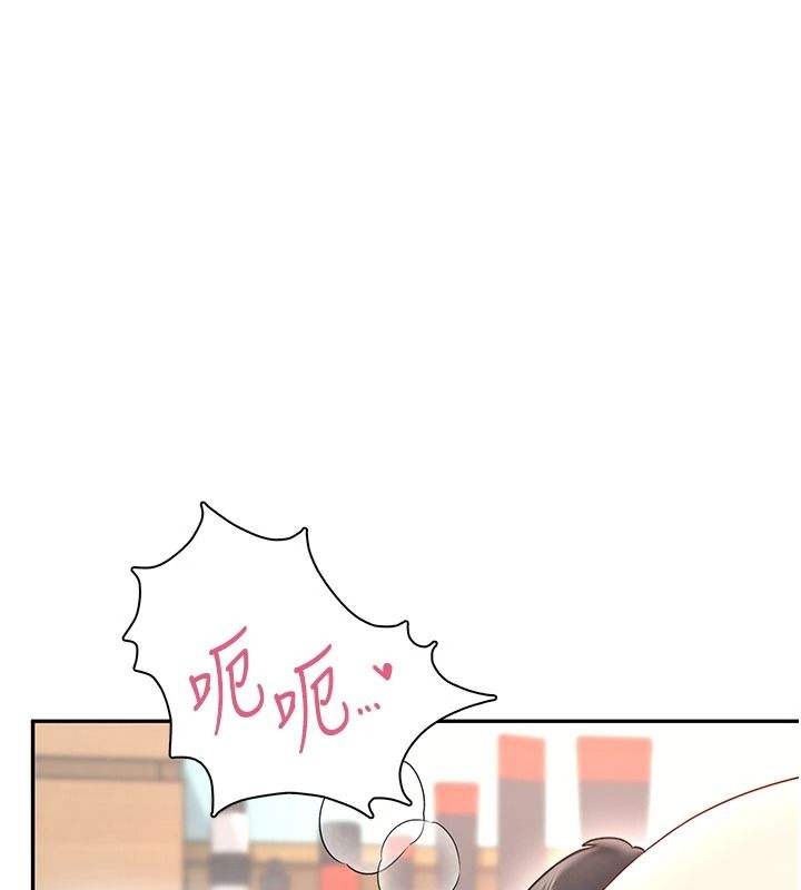 飞机杯女神连线中第83話-天天都想吃掉妳