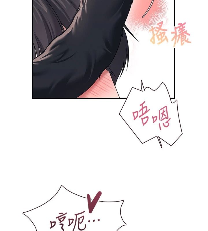 飞机杯女神连线中第83話-天天都想吃掉妳