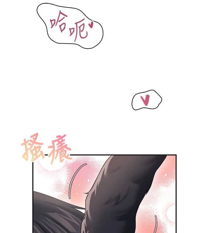 飞机杯女神连线中第83話-天天都想吃掉妳