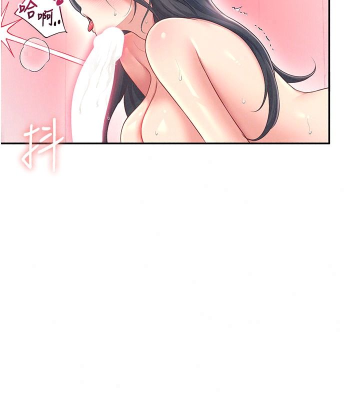 飞机杯女神连线中第83話-天天都想吃掉妳