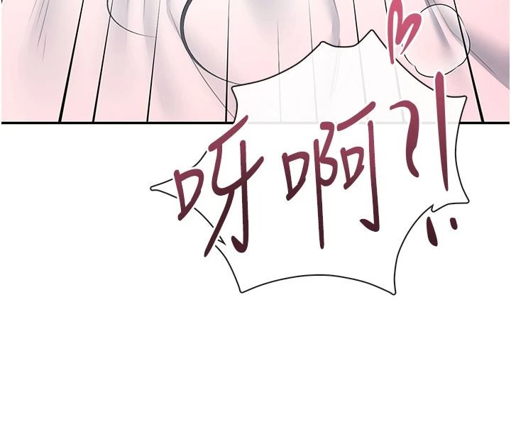 飞机杯女神连线中第83話-天天都想吃掉妳