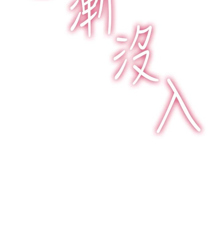 飞机杯女神连线中第83話-天天都想吃掉妳