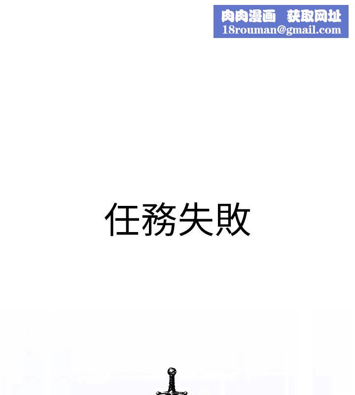 愛愛桌遊社第8話-超出身體負荷的快感