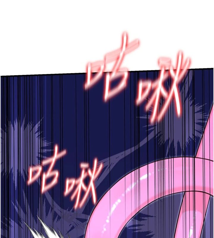 愛愛桌遊社第8話-超出身體負荷的快感