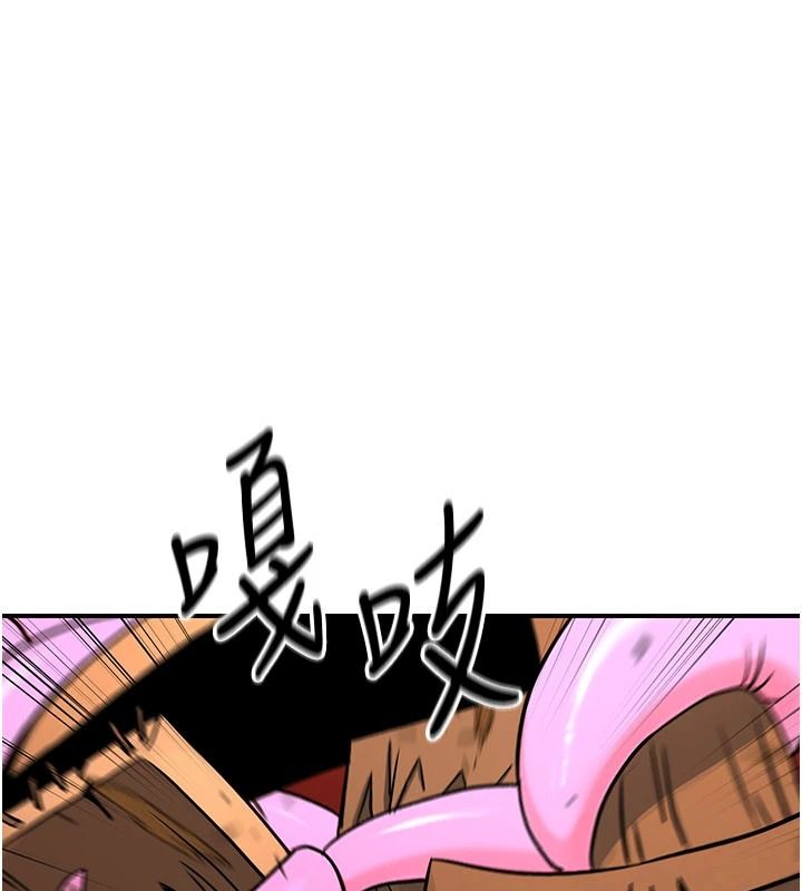 愛愛桌遊社第8話-超出身體負荷的快感