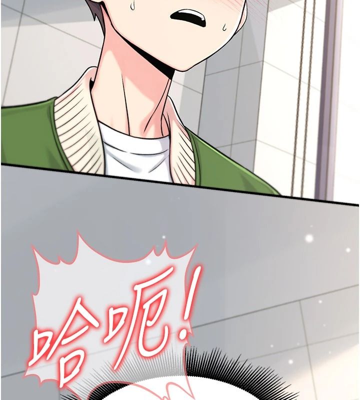 愛愛桌遊社第8話-超出身體負荷的快感