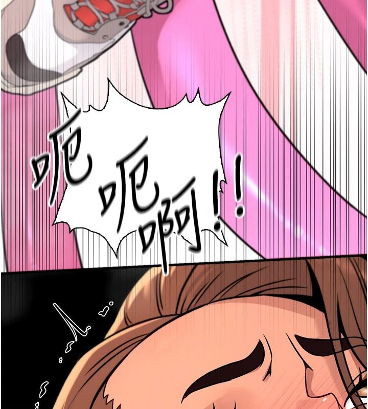 愛愛桌遊社第8話-超出身體負荷的快感