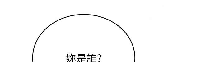 愛愛桌遊社第8話-超出身體負荷的快感