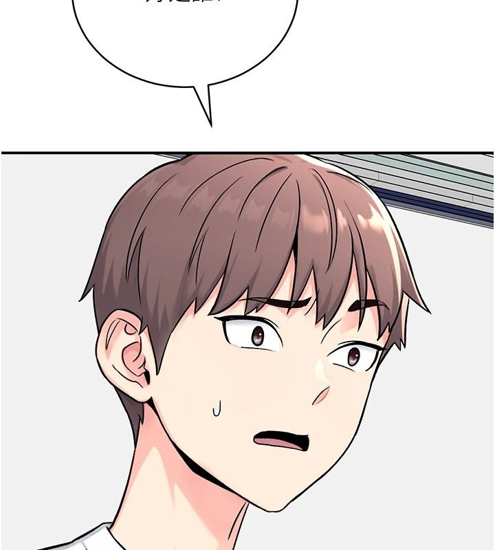 愛愛桌遊社第8話-超出身體負荷的快感