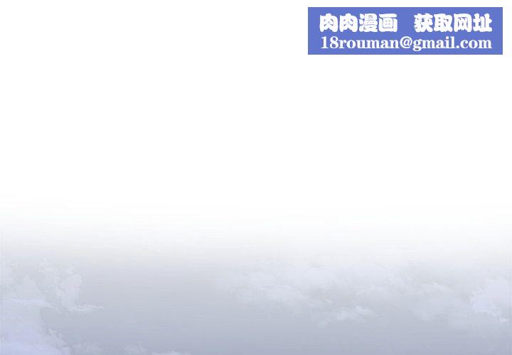 让上司成为裙下之臣第4話