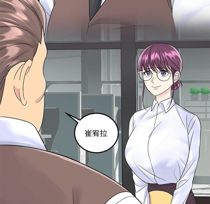 让上司成为裙下之臣第4話