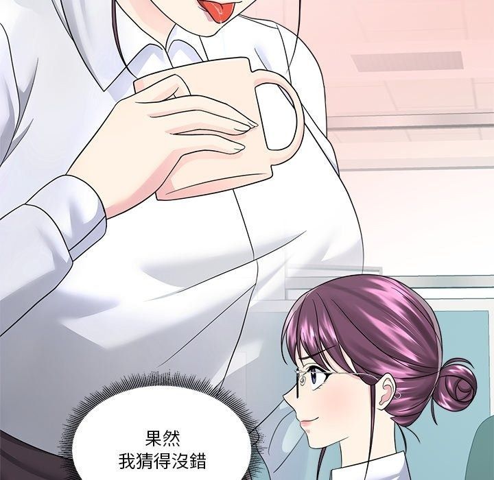 让上司成为裙下之臣第4話