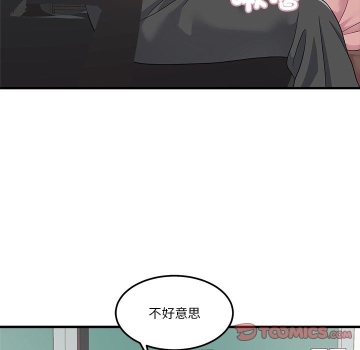 让上司成为裙下之臣第4話