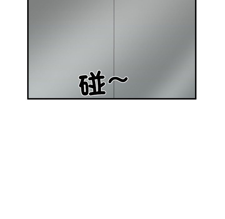 让上司成为裙下之臣第4話