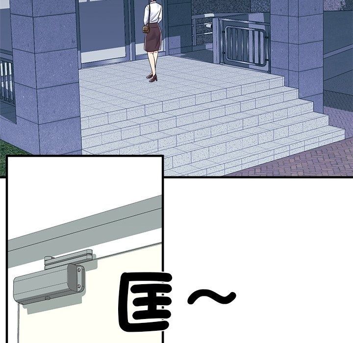 让上司成为裙下之臣第4話