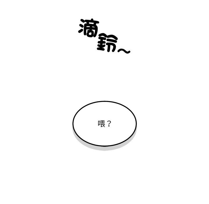 让上司成为裙下之臣第4話