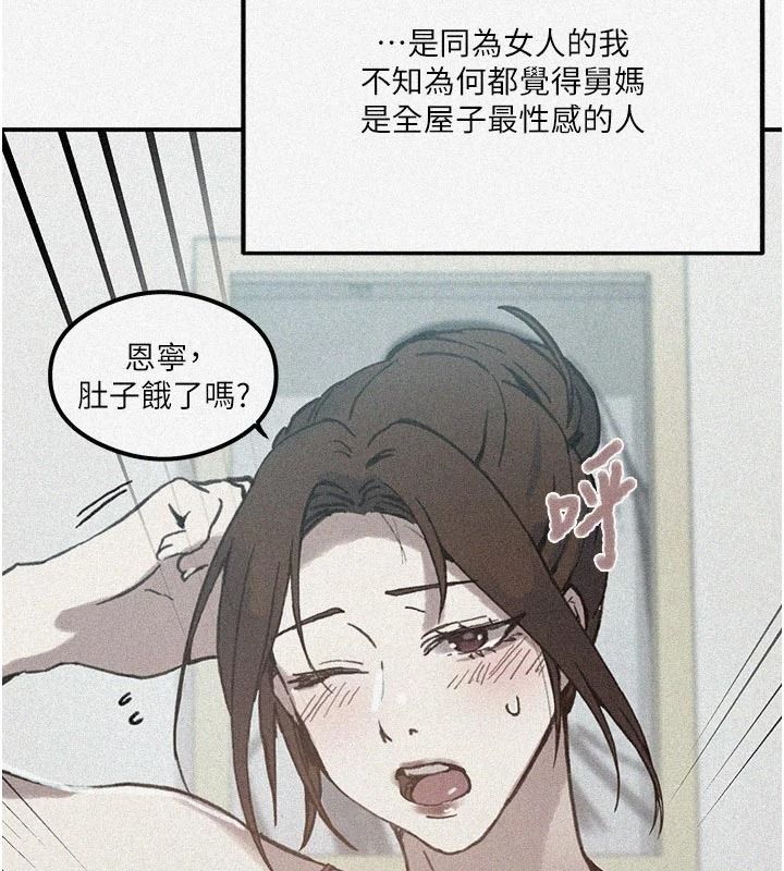 秘密教學第325話-女兒們也搶不過我&hearts;