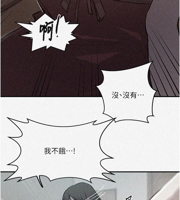 秘密教學第325話-女兒們也搶不過我&hearts;
