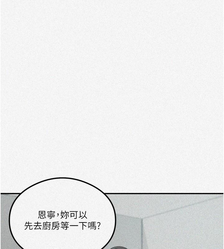 秘密教學第325話-女兒們也搶不過我&hearts;