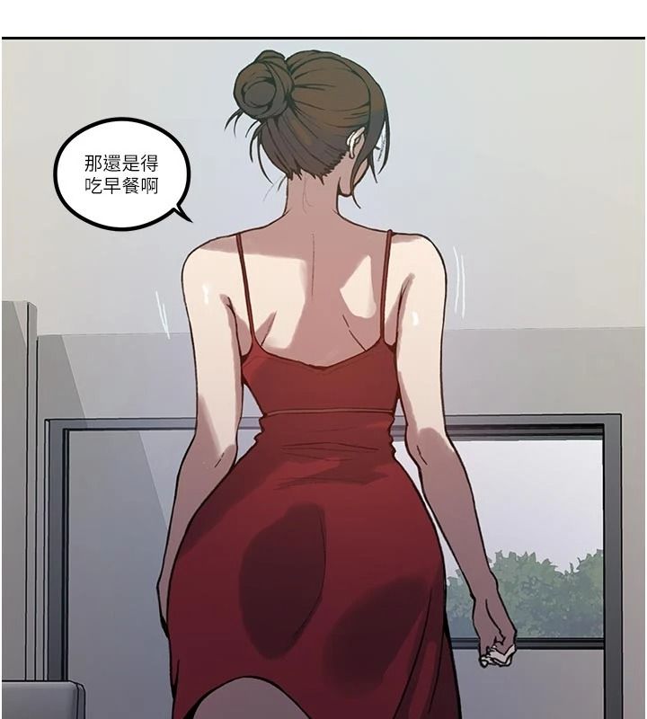 秘密教學第325話-女兒們也搶不過我&hearts;