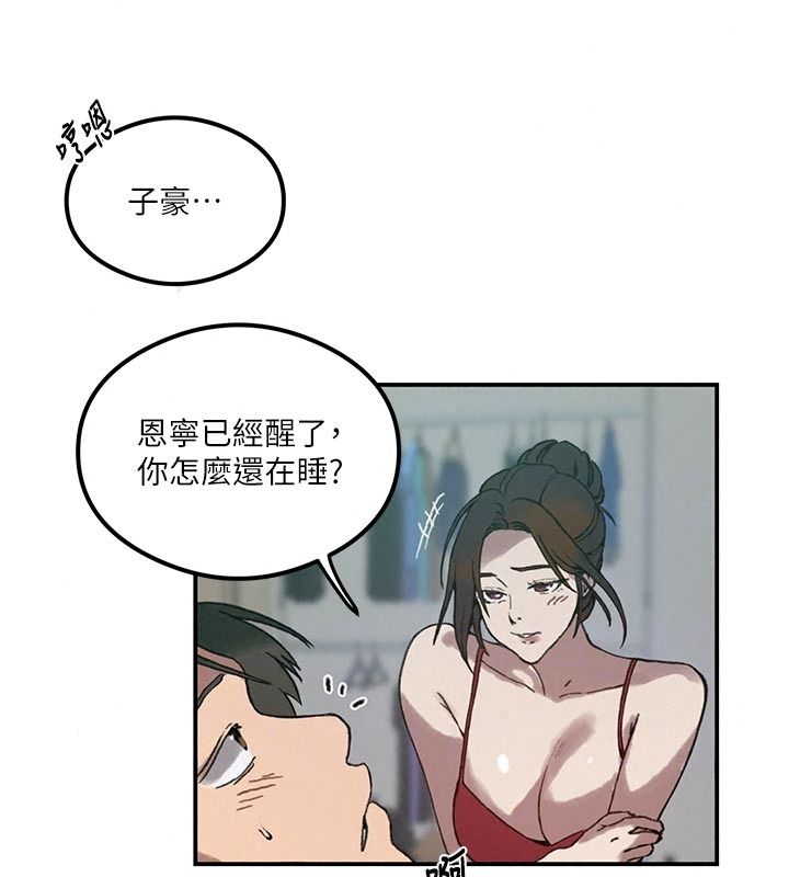 秘密教學第325話-女兒們也搶不過我&hearts;