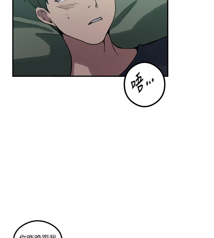 秘密教學第325話-女兒們也搶不過我&hearts;