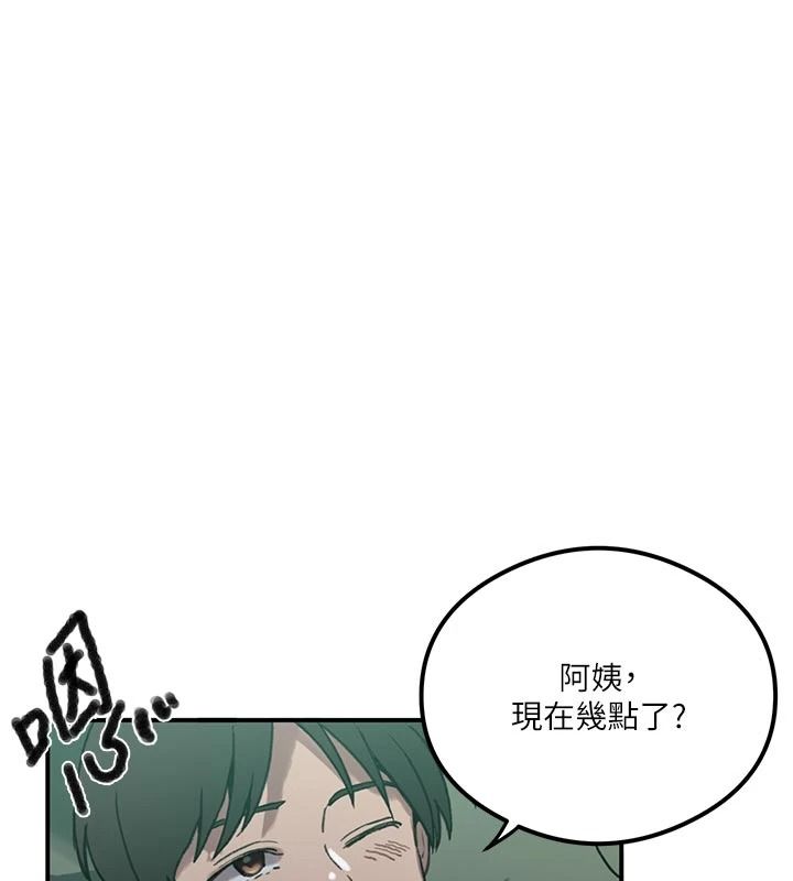 秘密教學第325話-女兒們也搶不過我&hearts;