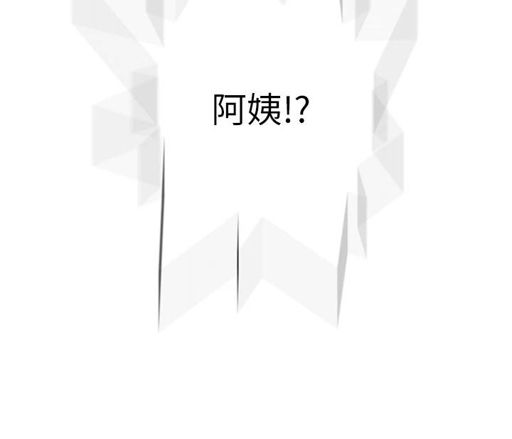 秘密教學第325話-女兒們也搶不過我&hearts;