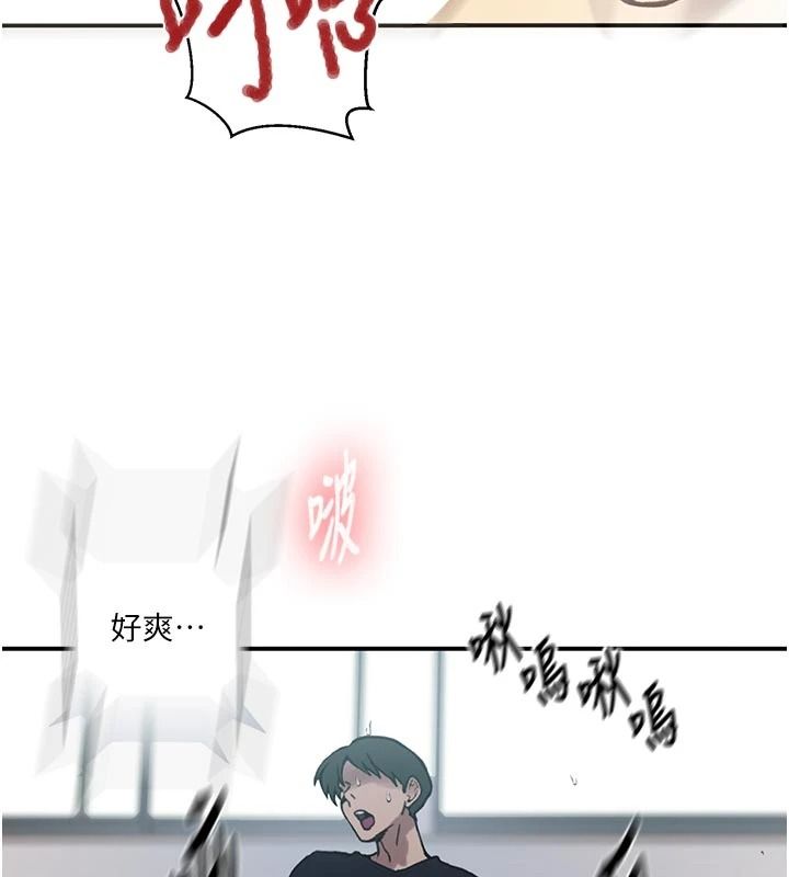 秘密教學第325話-女兒們也搶不過我&hearts;
