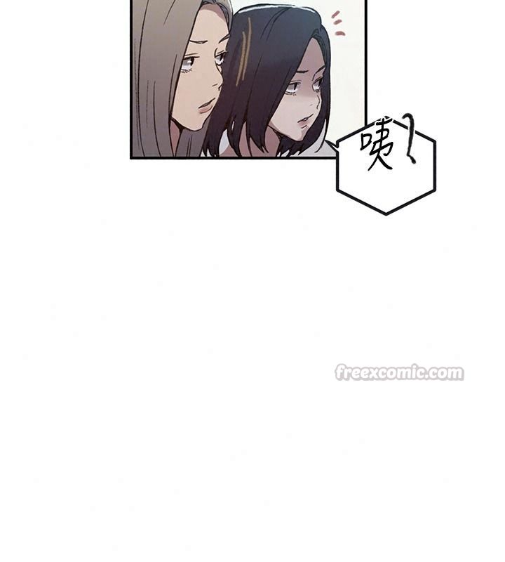 秘密教學第325話-女兒們也搶不過我&hearts;