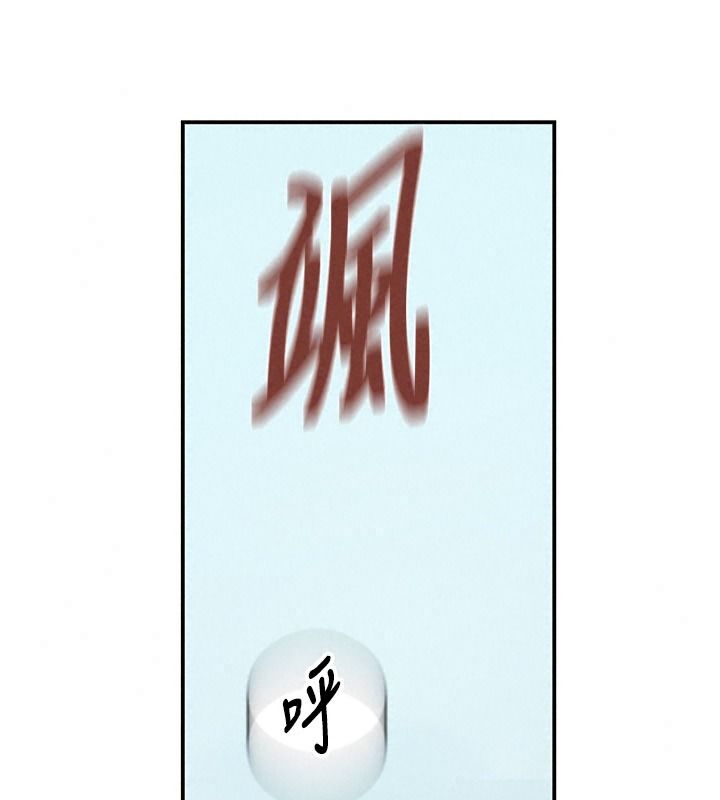 秘密教學第325話-女兒們也搶不過我&hearts;