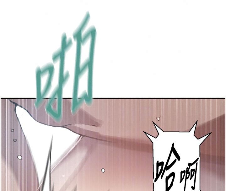 秘密教學第325話-女兒們也搶不過我&hearts;
